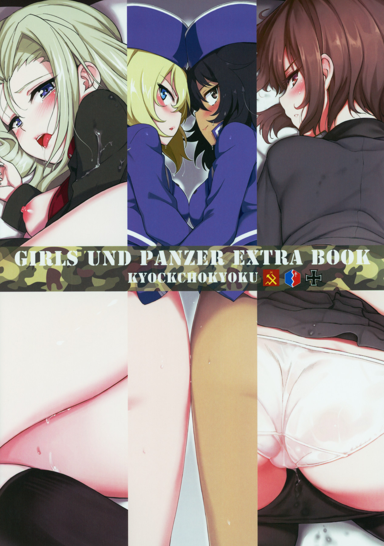 Hentai Manga Comic-GirlPan Bonus Book Compilation Ch.1-5-Read-73